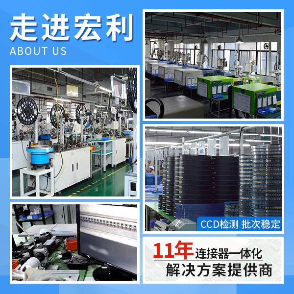 fpc連接器1.0 4,它哪個封裝會好一點呢?-10年客服給您解答-宏利